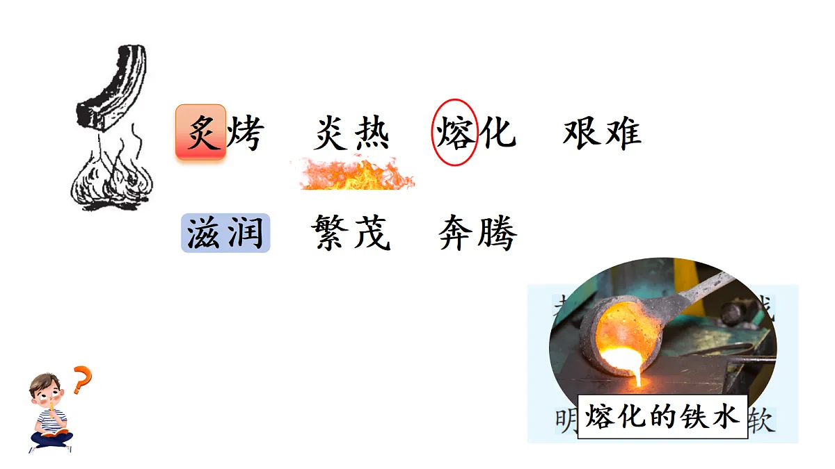 18413644第8页