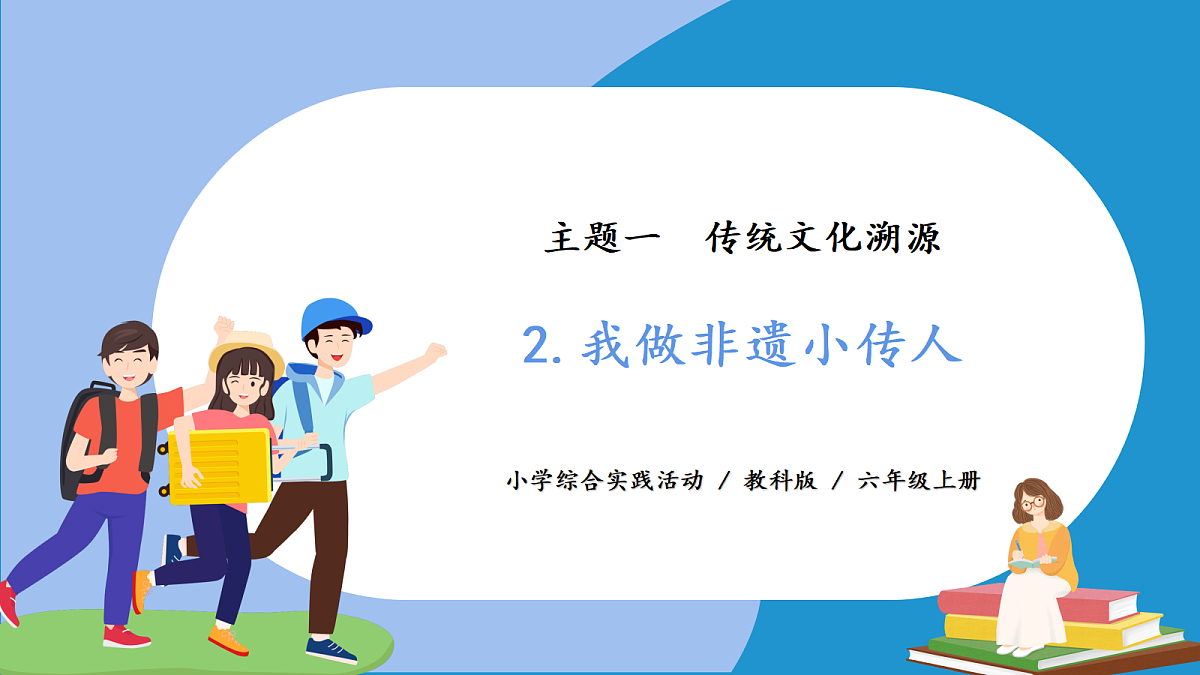 18413646第1页