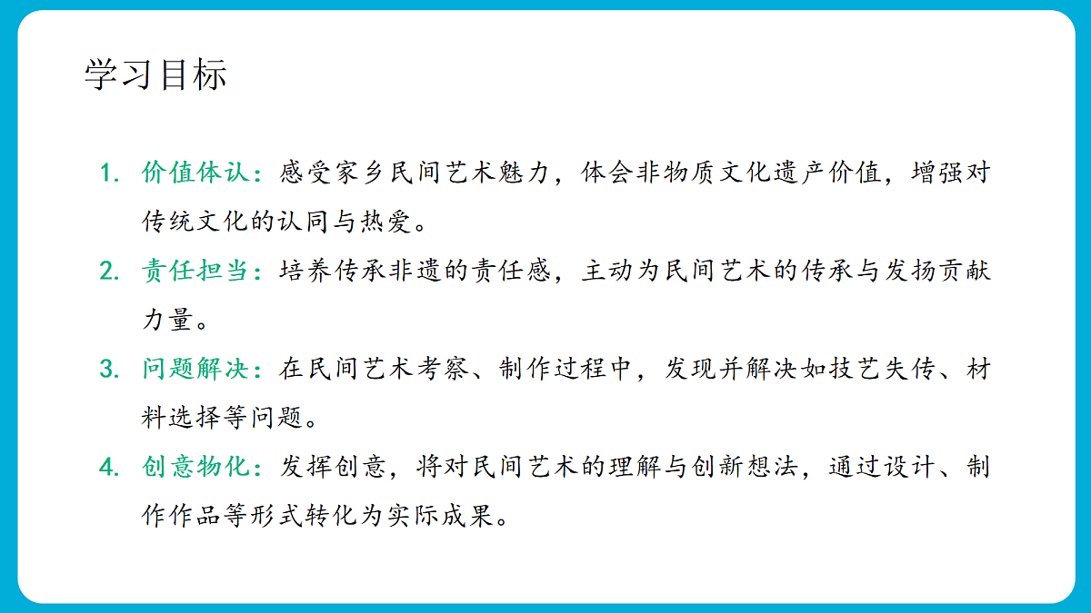 18413646第4页