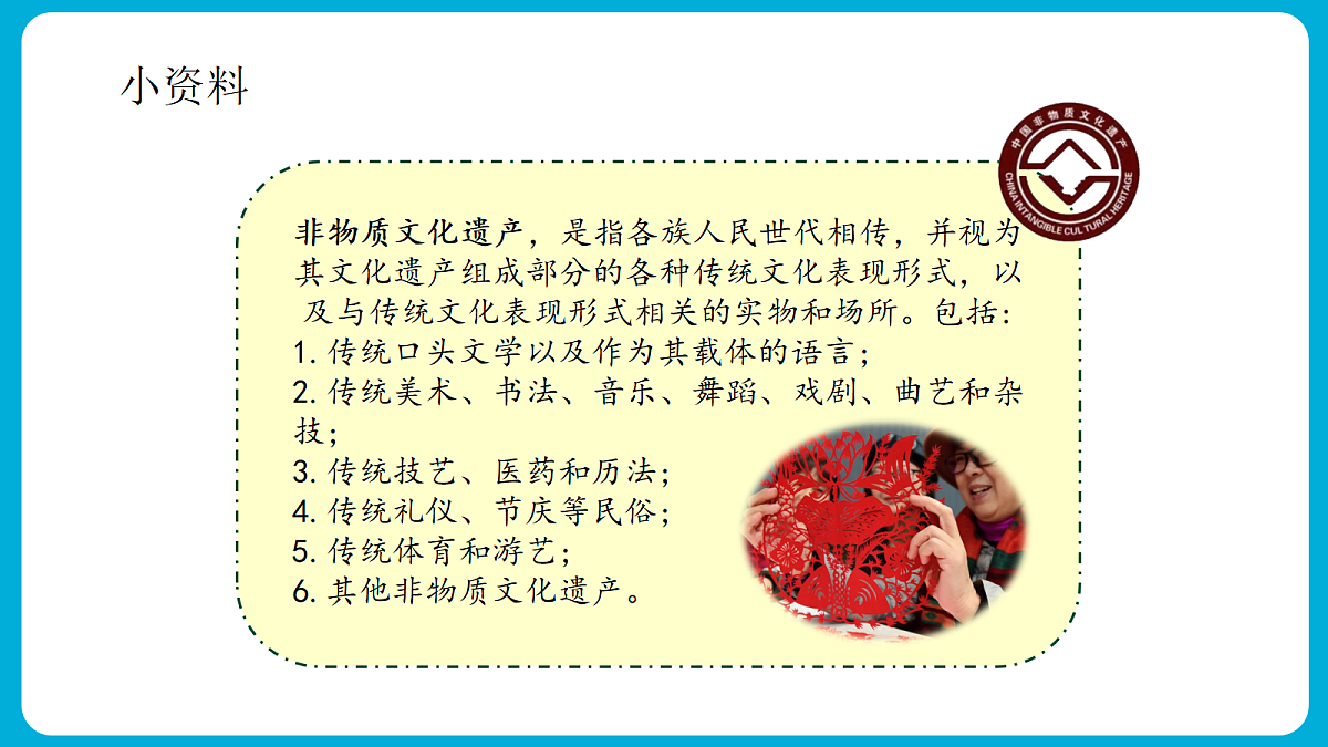 18413646第7页