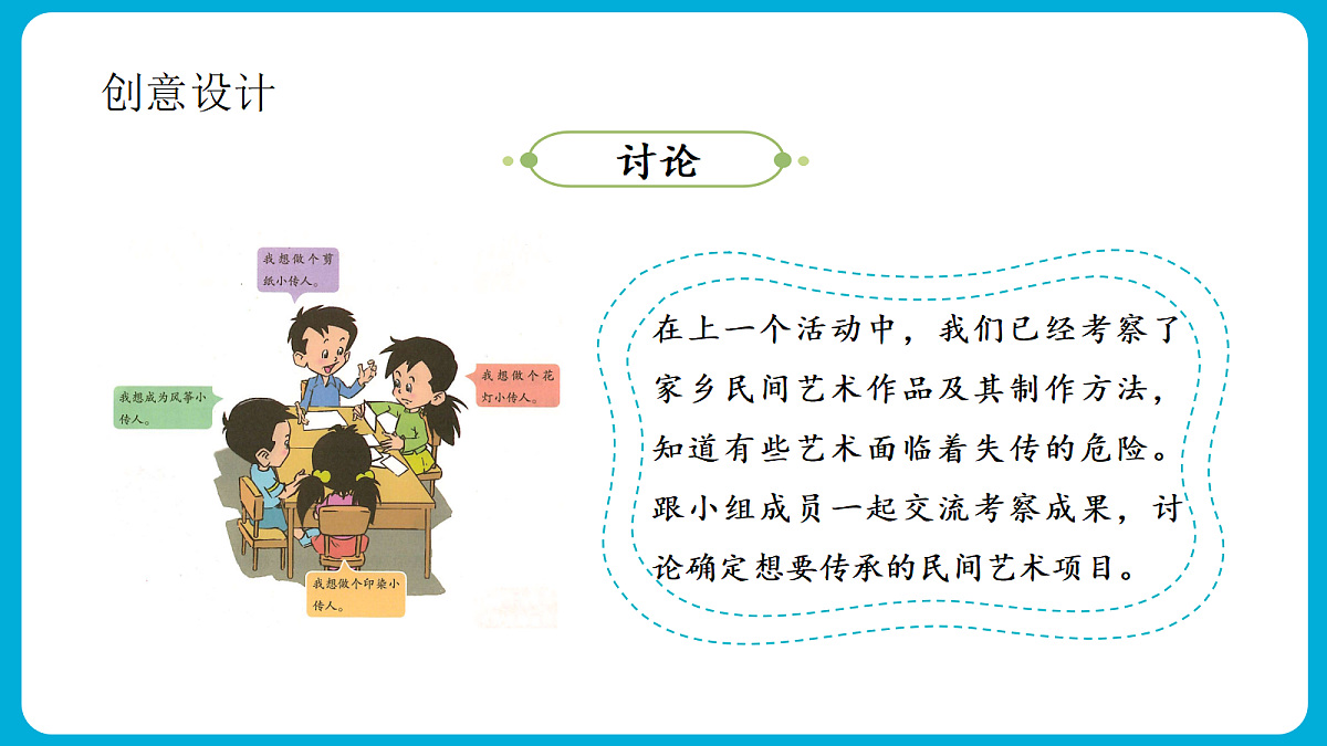 18413646第8页