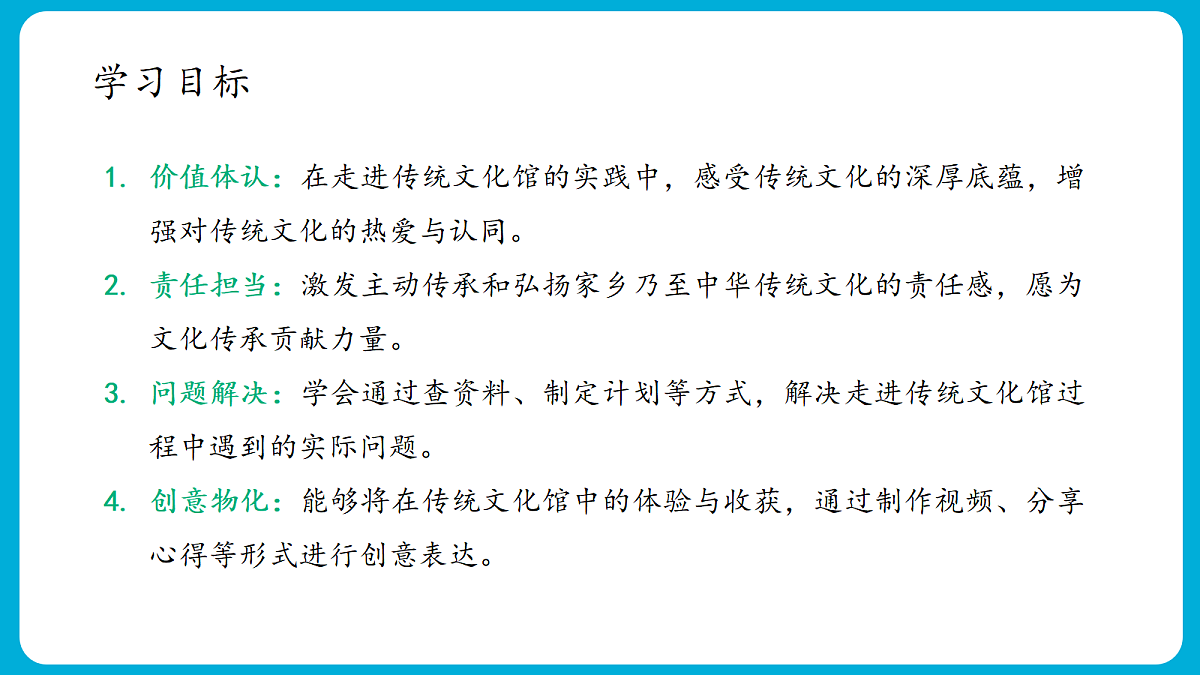 18413648第4页