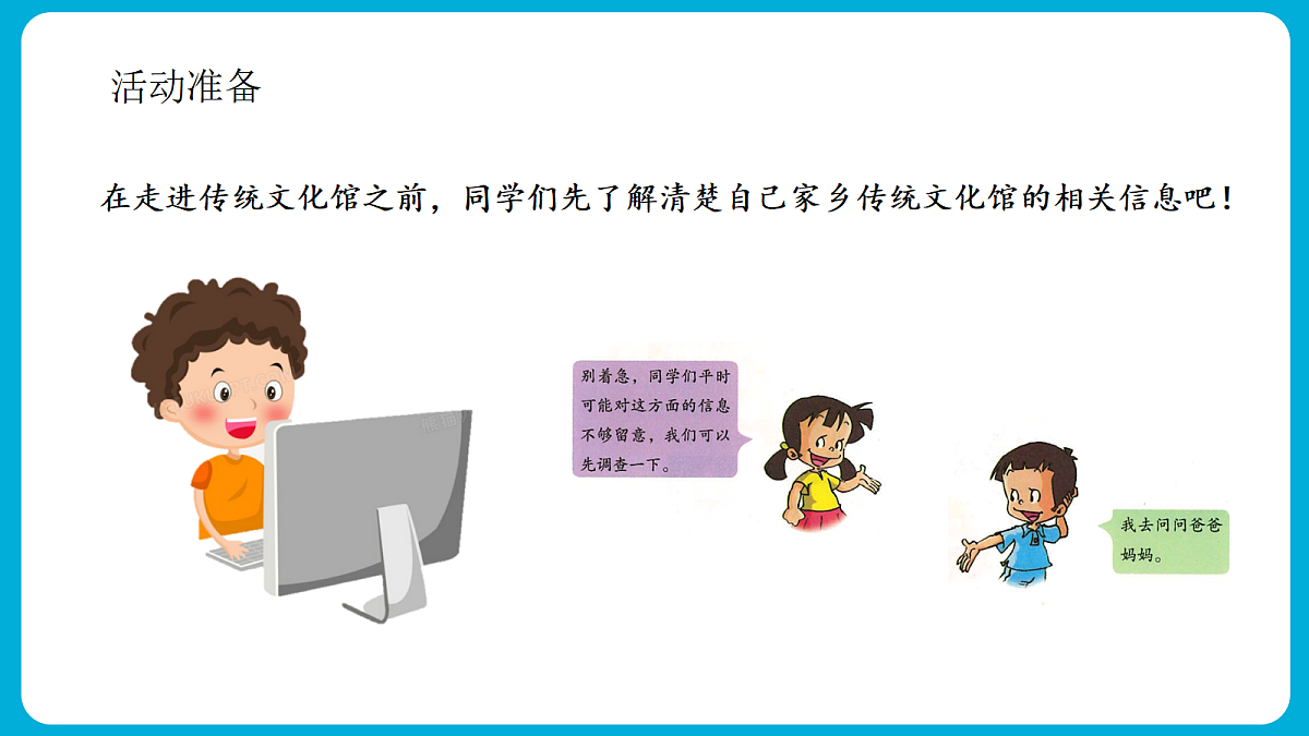 18413648第7页