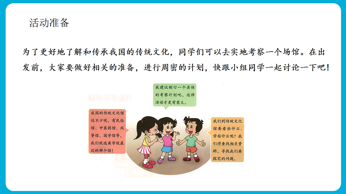 18413648第8页