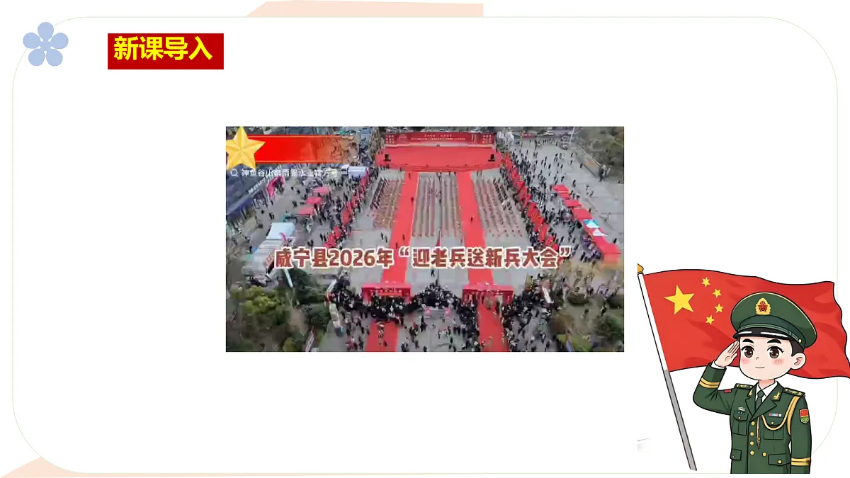 18413701第1页