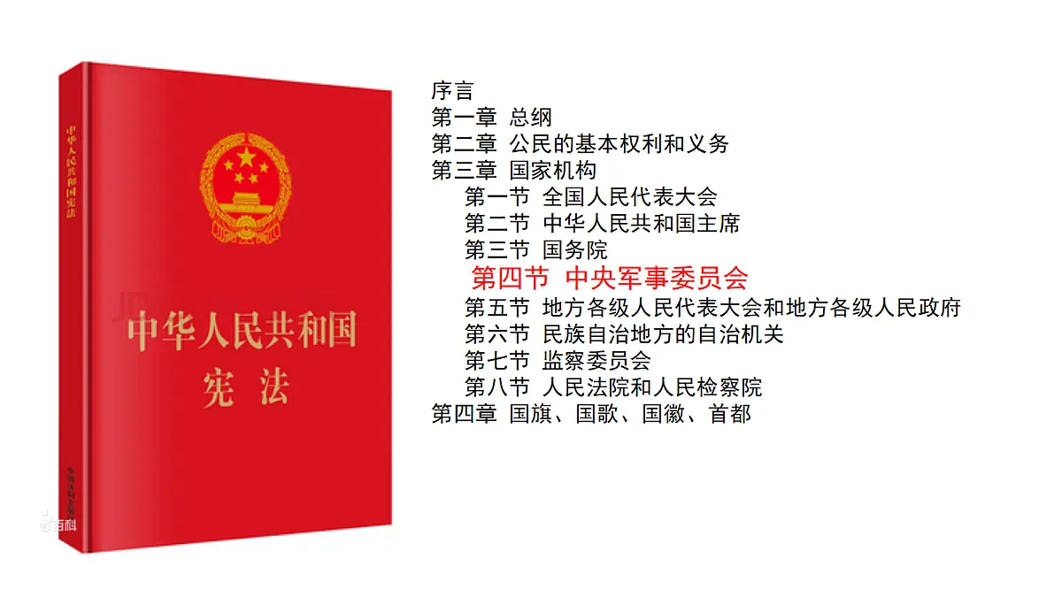 18413701第2页