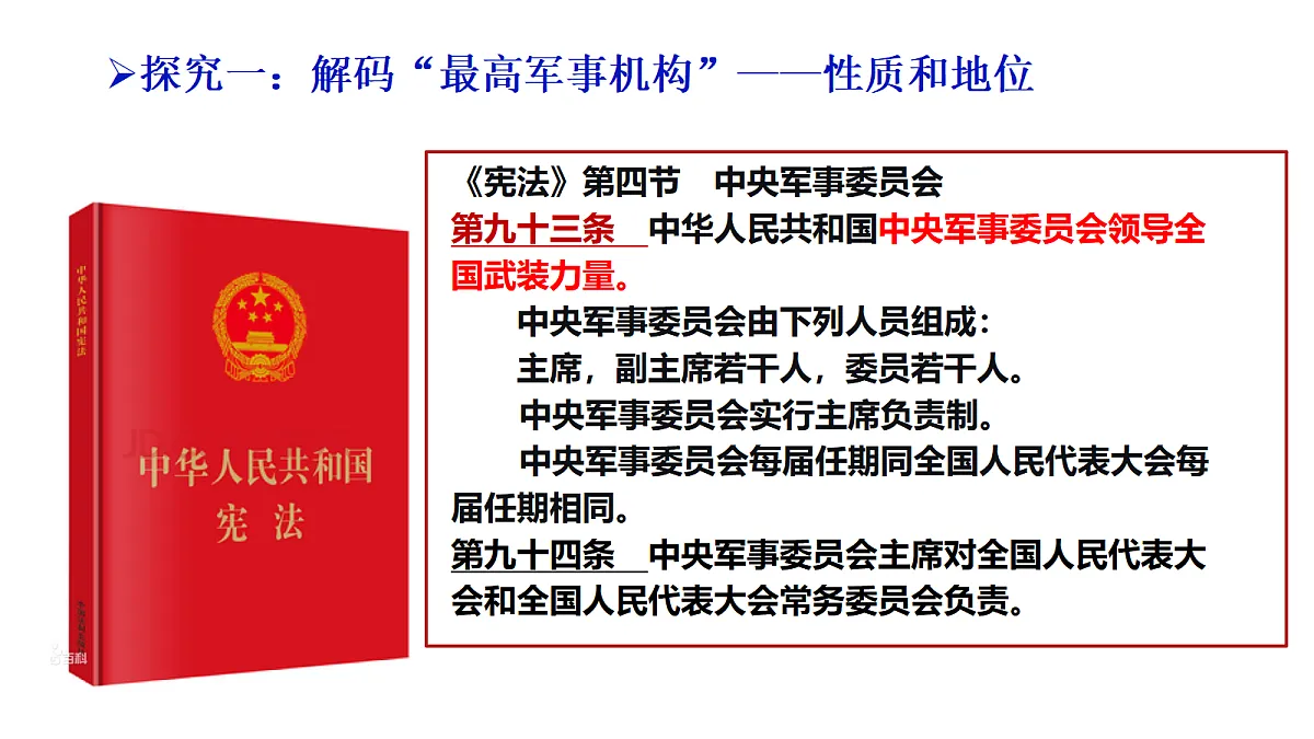 18413701第4页