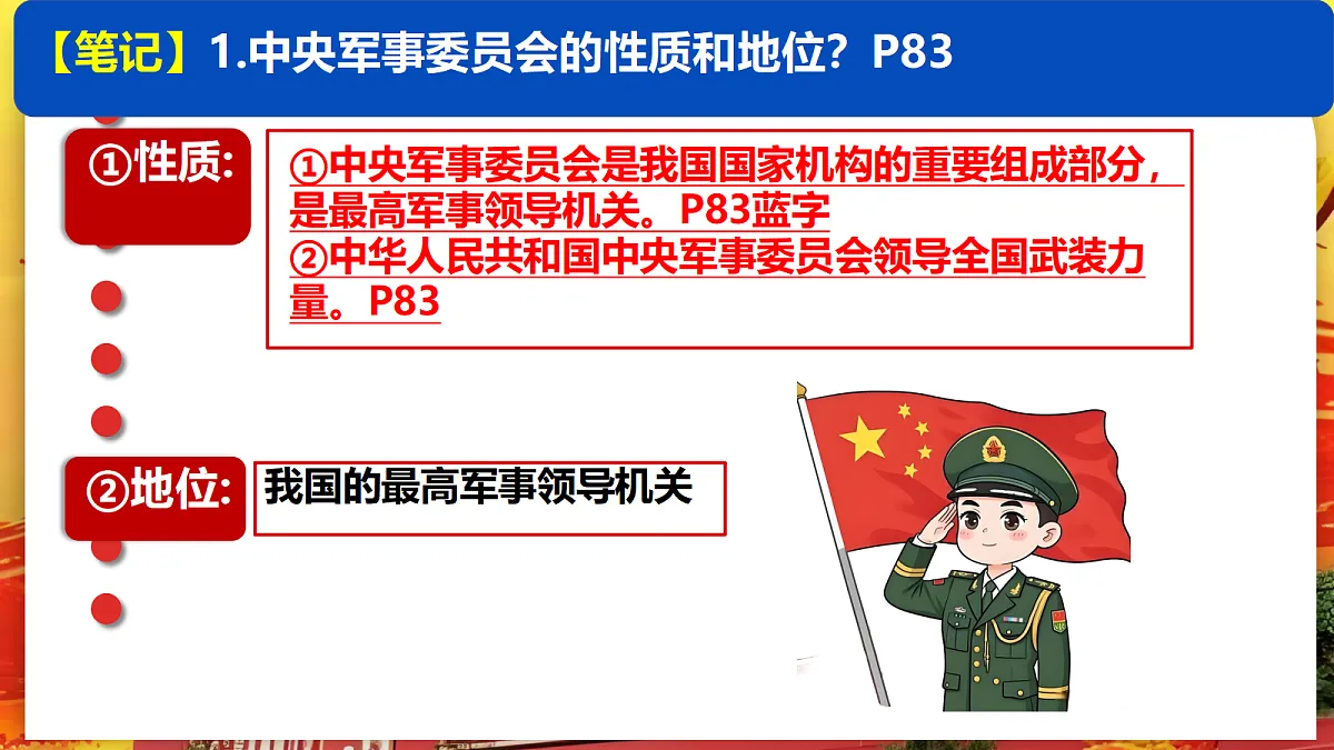 18413701第5页