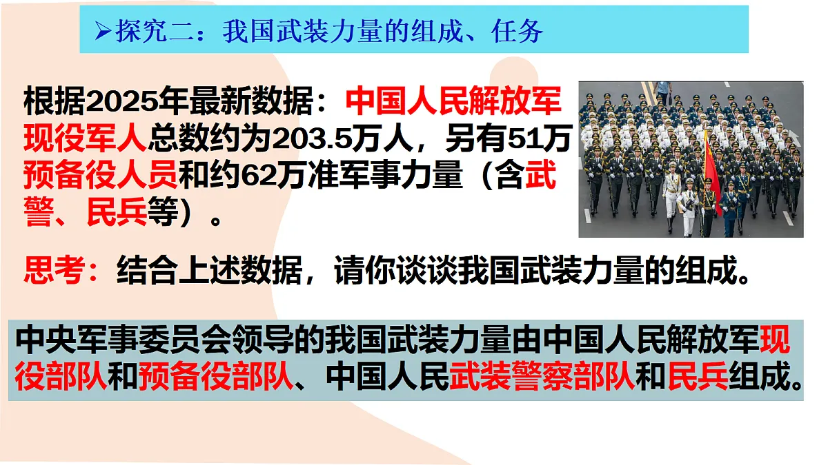 18413701第6页
