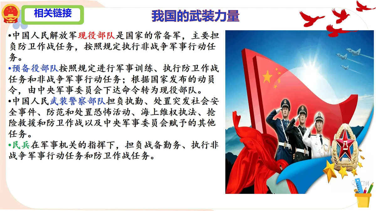 18413701第7页