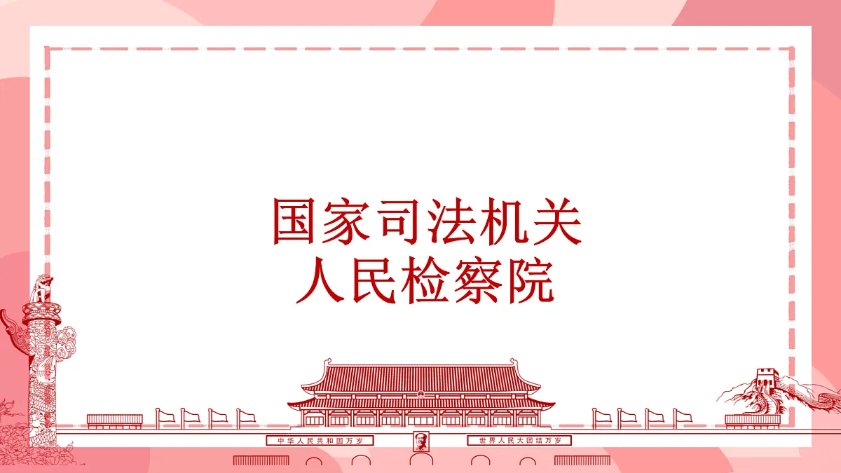 18413738第1页