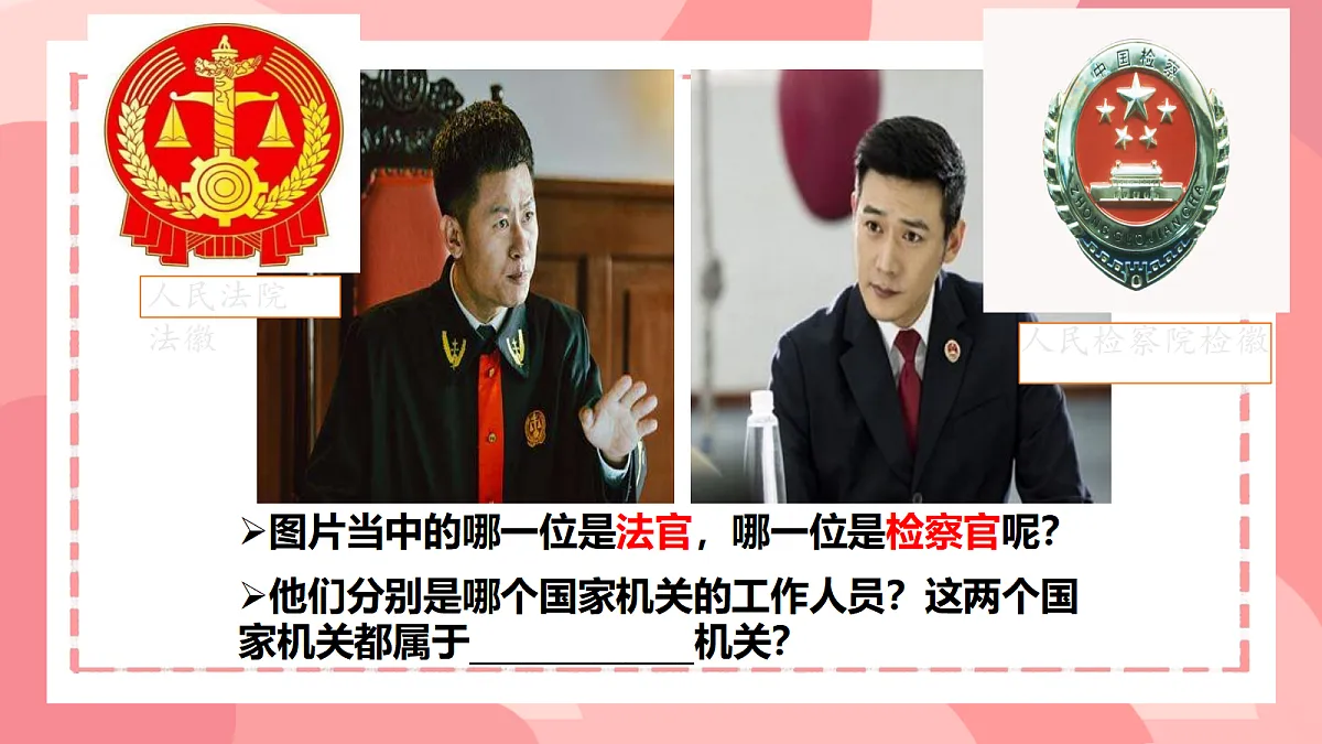 18413738第2页