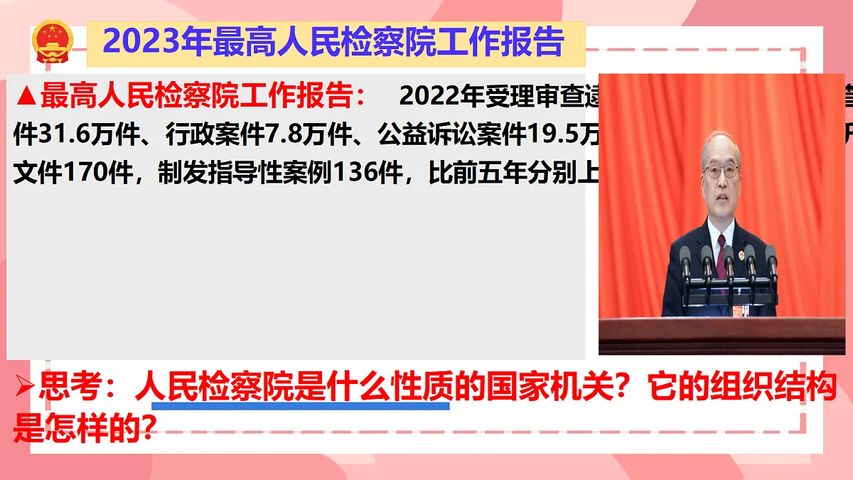 18413738第3页