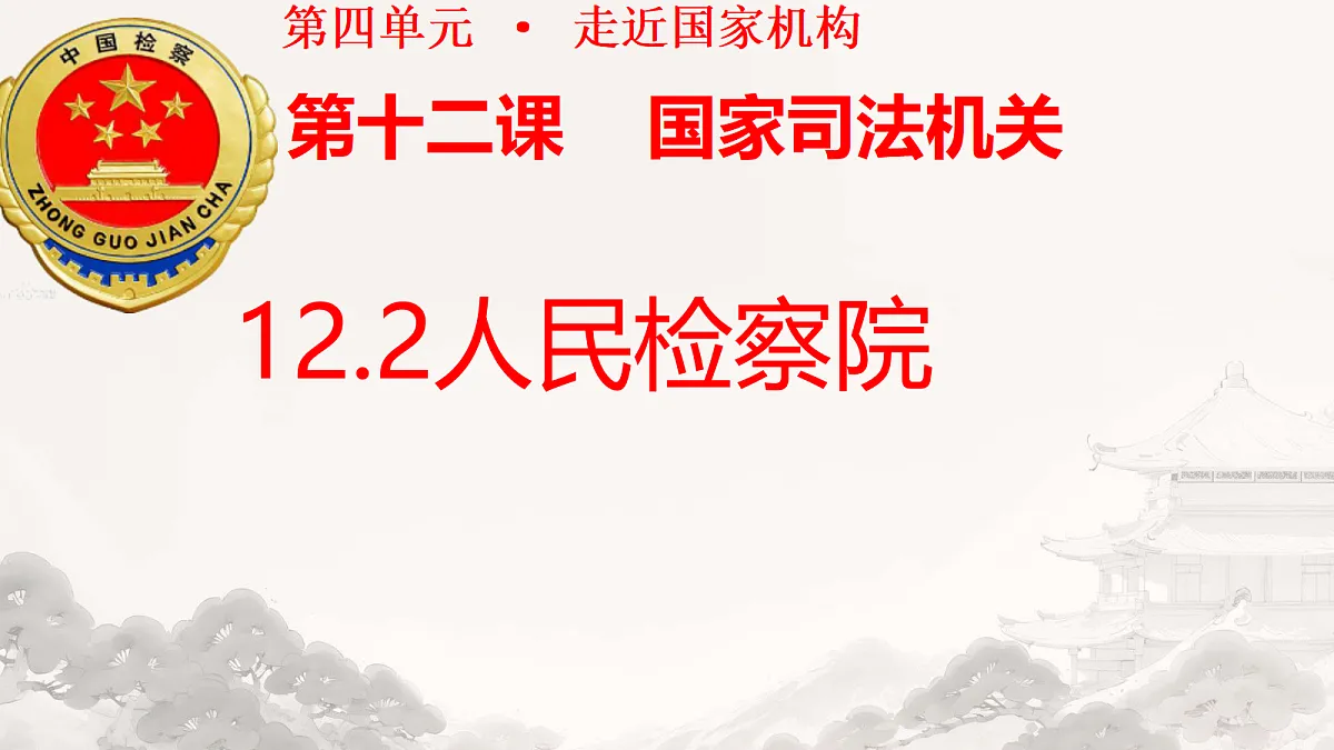 18413739第1页