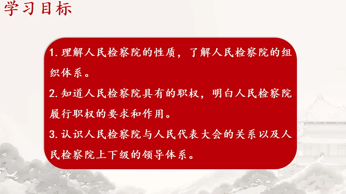 18413739第2页