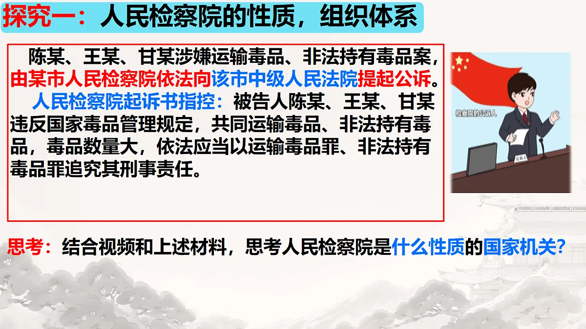 18413739第3页
