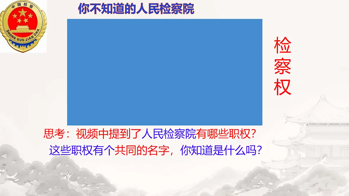 18413739第7页
