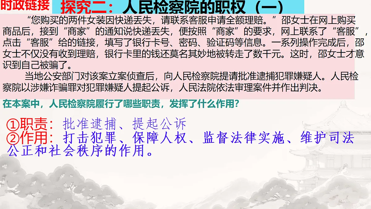18413739第8页
