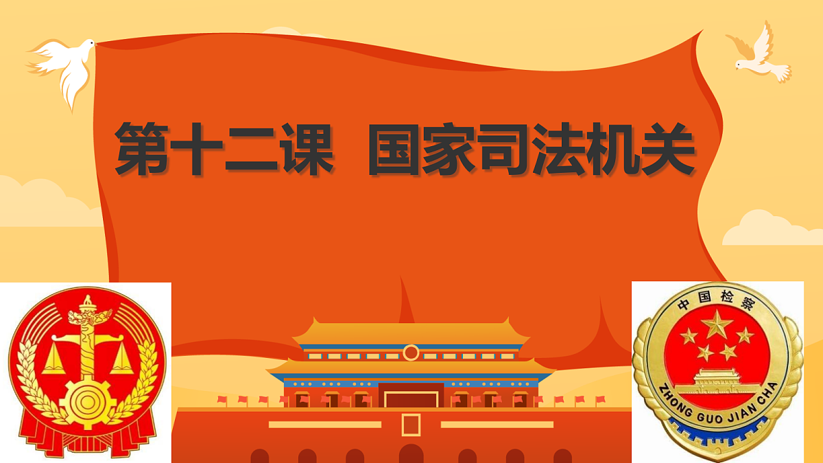 18413838第1页