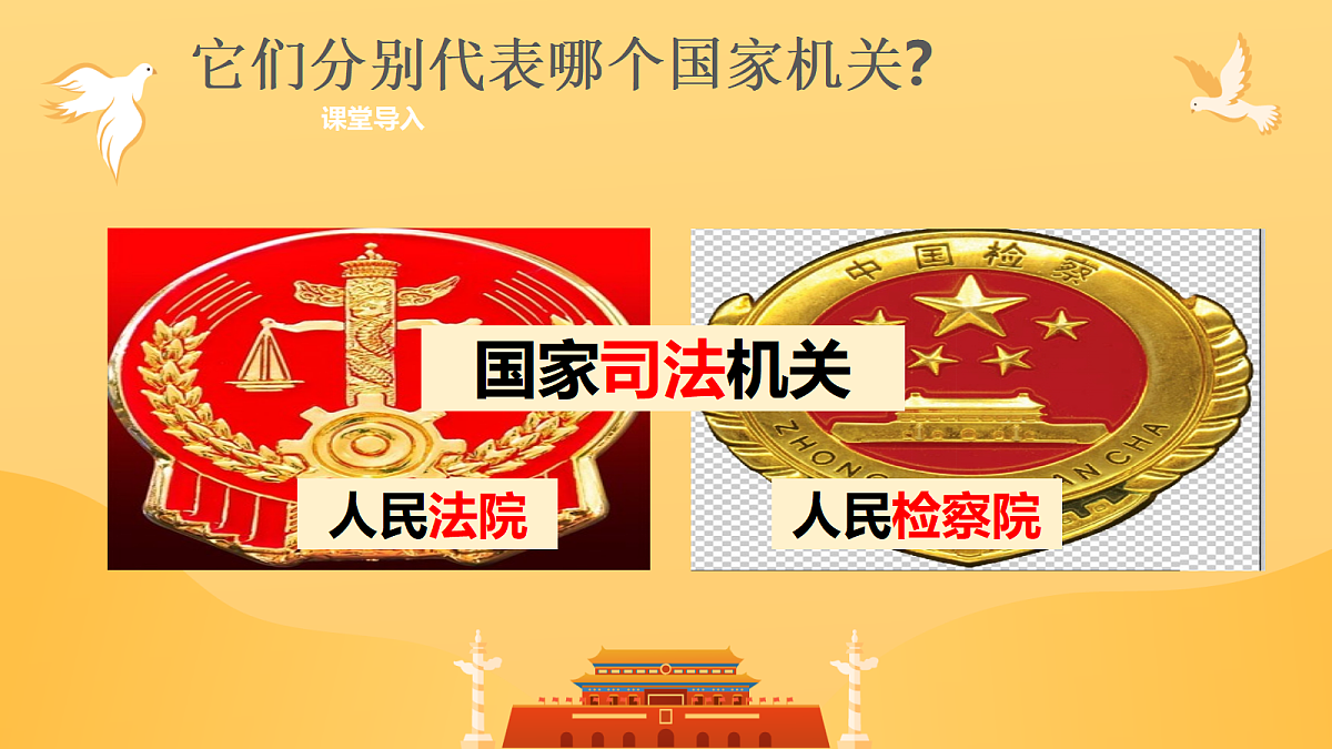 18413838第2页