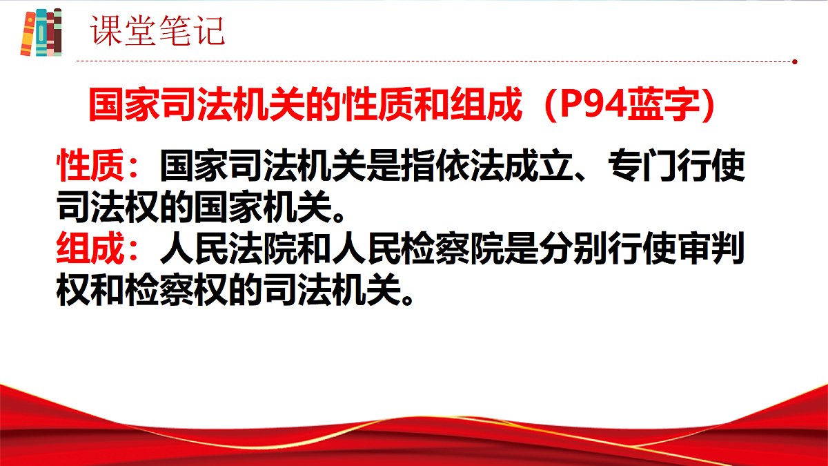 18413838第3页
