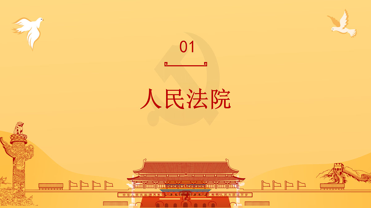 18413838第4页