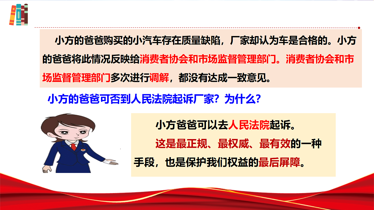 18413838第6页