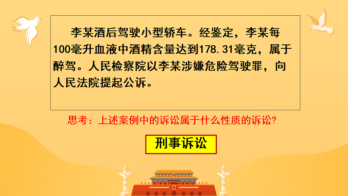 18413838第7页