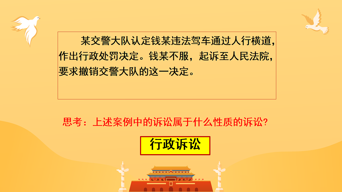 18413838第8页
