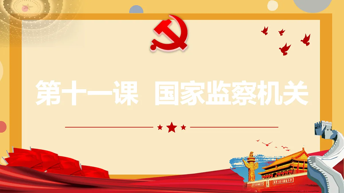 18413839第1页