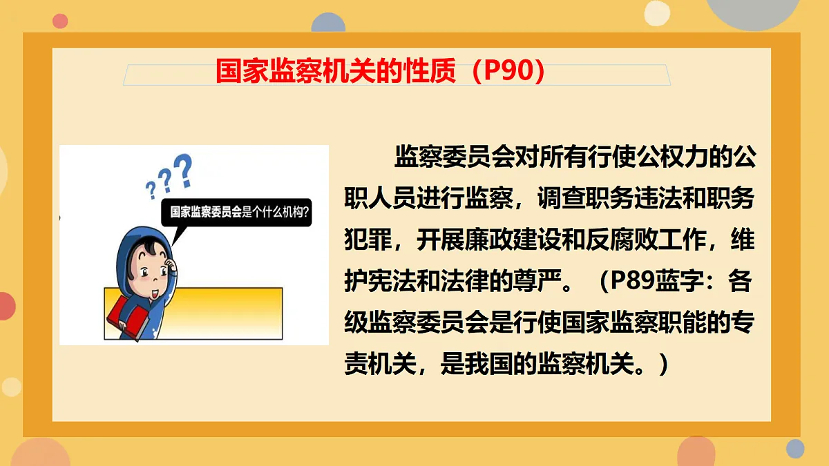 18413839第4页