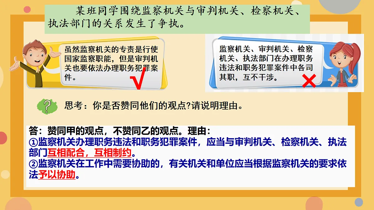 18413839第8页