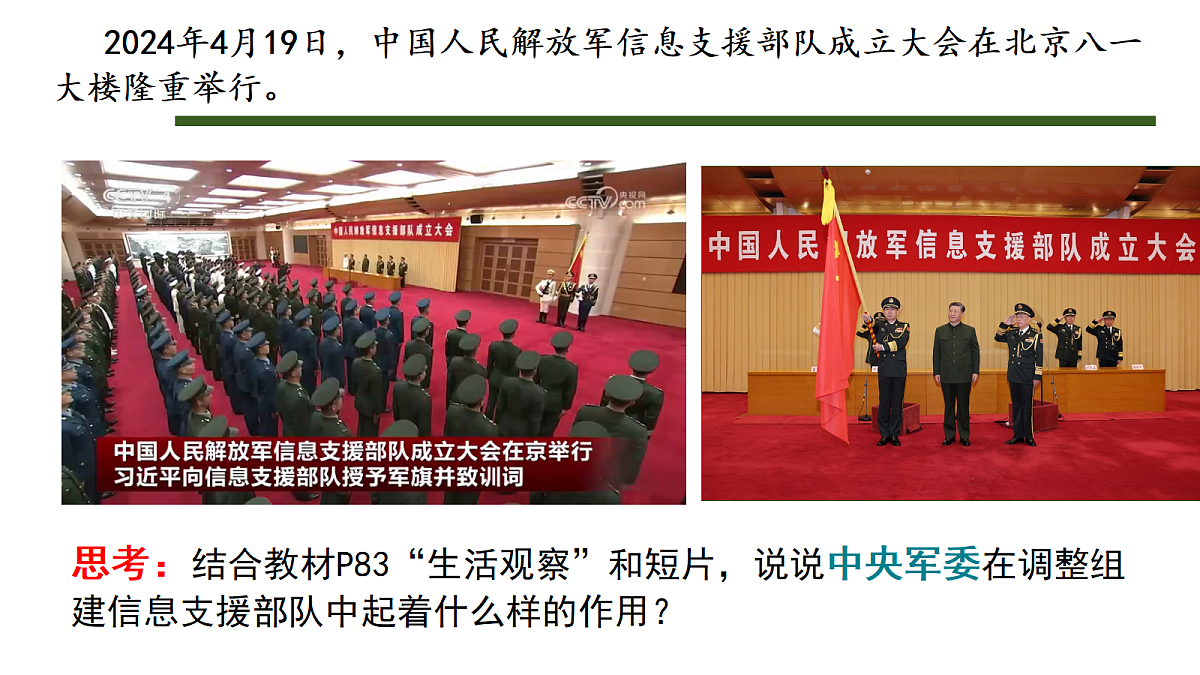 18413840第2页