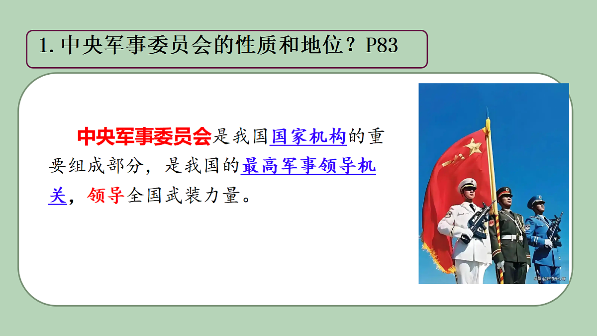 18413840第3页