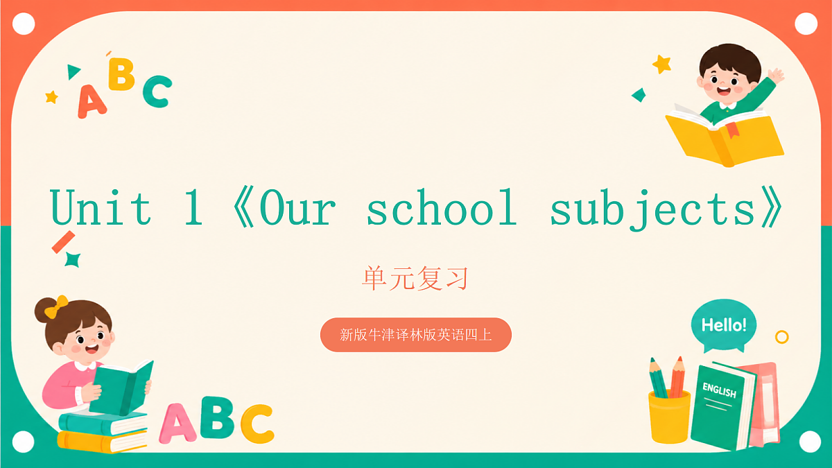 18414017第1页