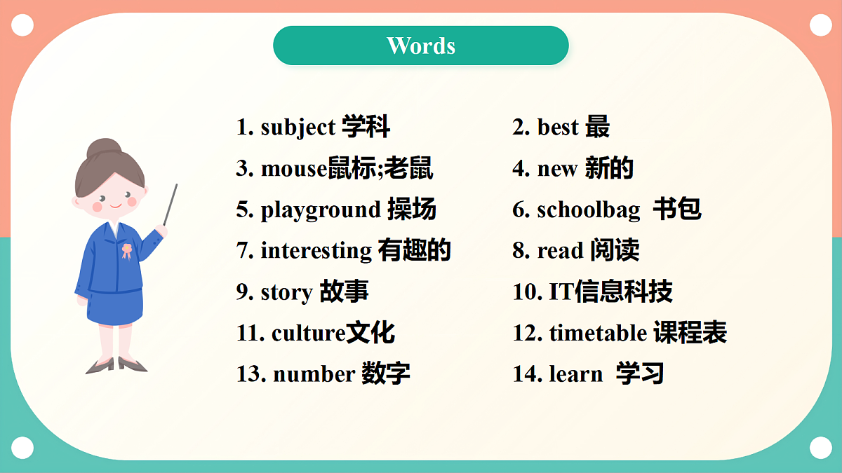 18414017第8页