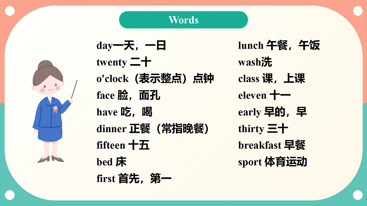 18414021第8页