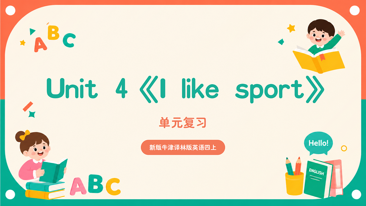 18414029第1页