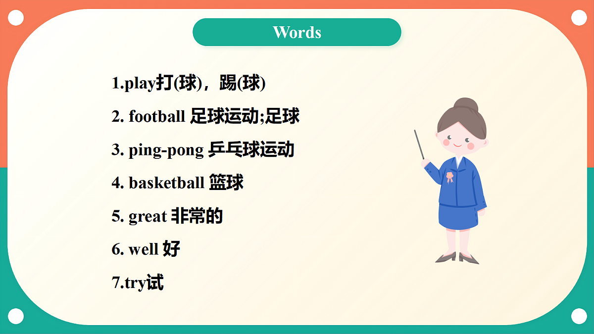 18414029第8页
