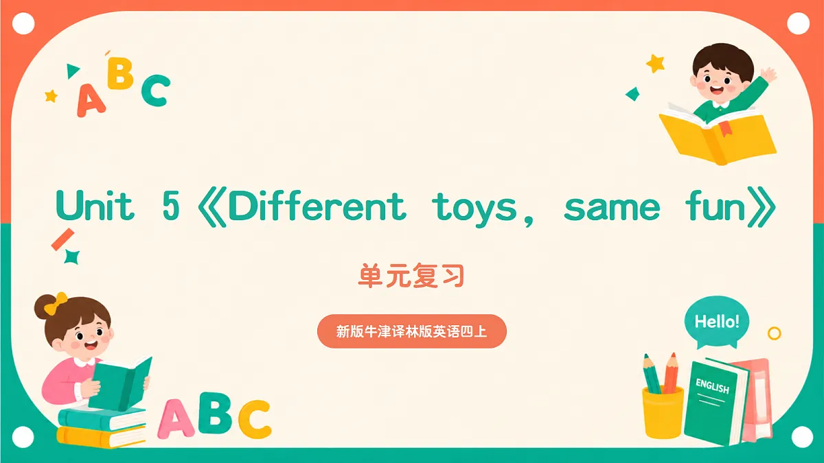 18414033第1页
