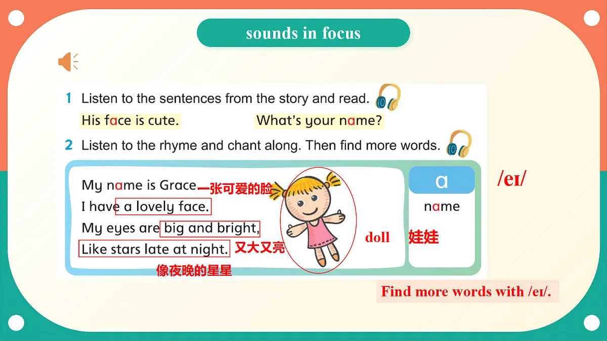 18414033第5页