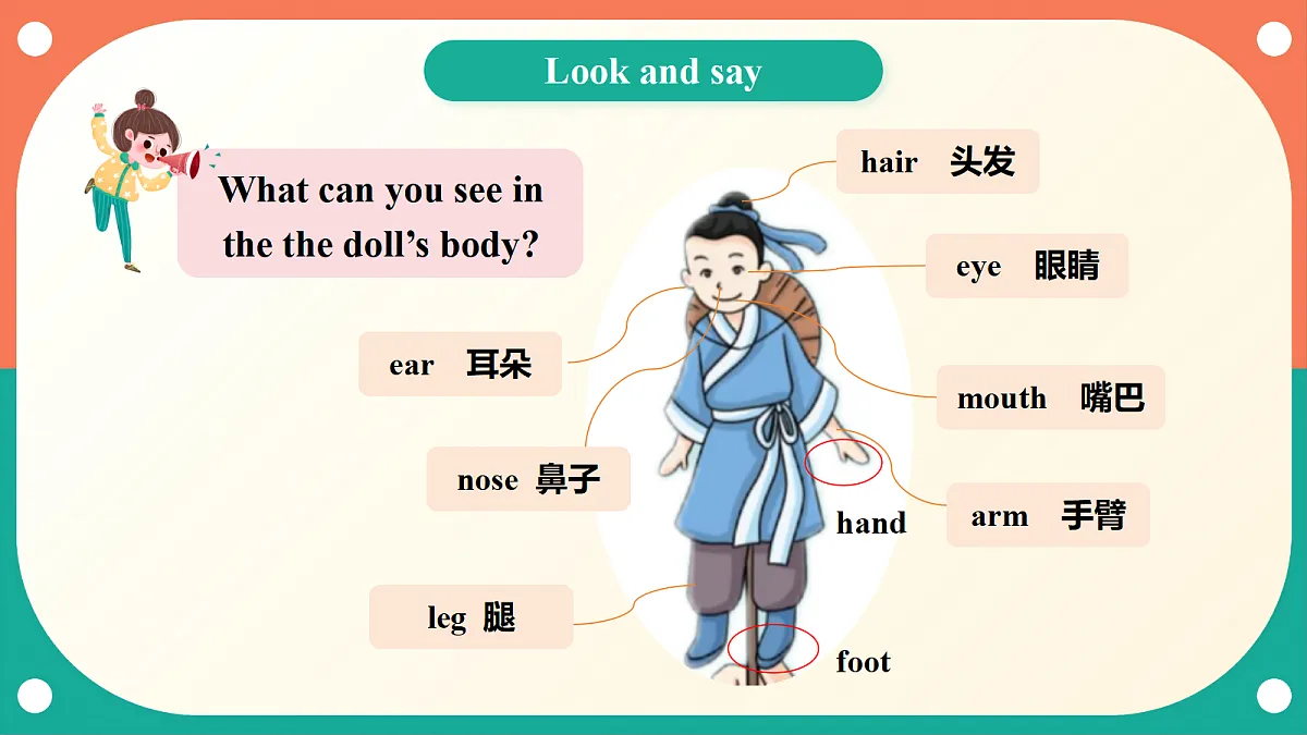 18414033第6页
