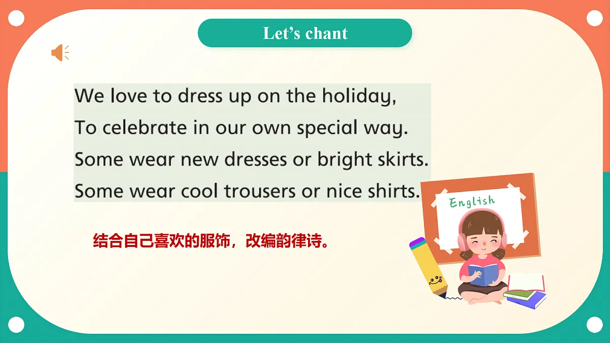 18414045第4页