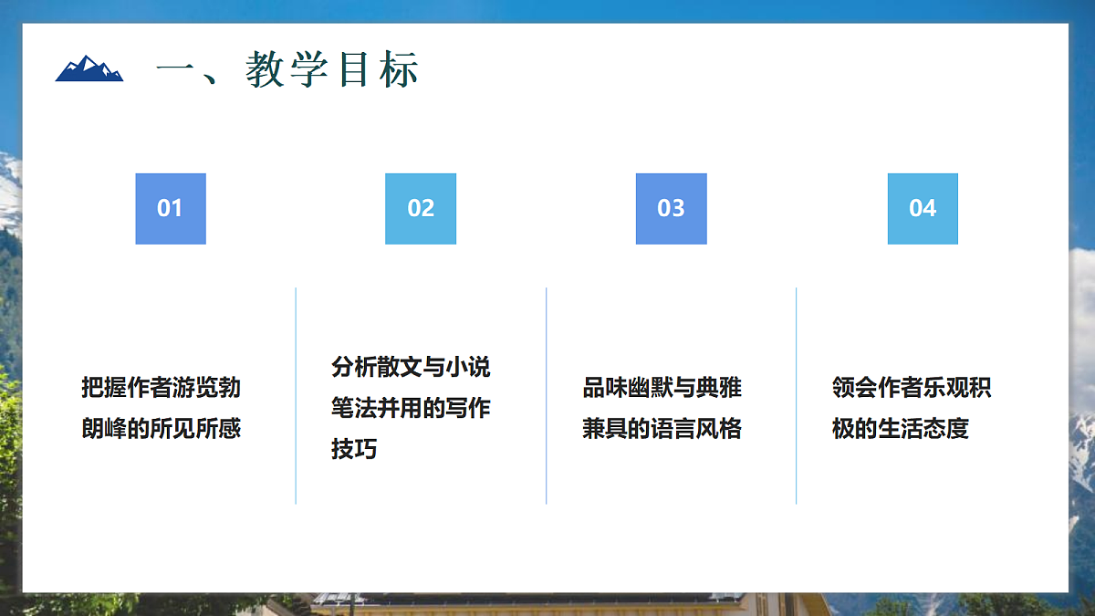 18414066第2页