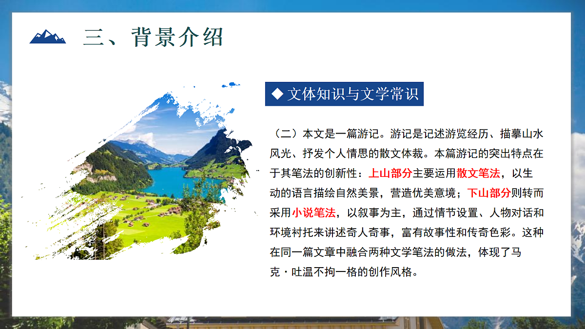 18414066第5页