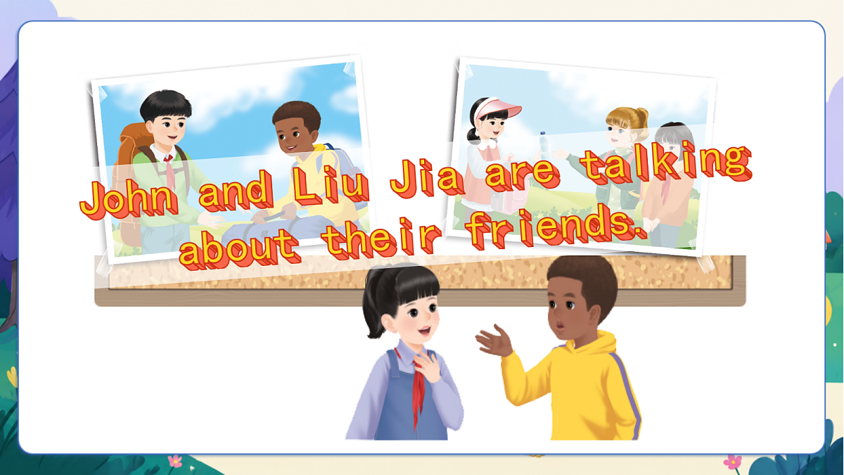(新教材)人教版PEP英语四上Unit 2 《My friends》PA Let's learn 课件第7页