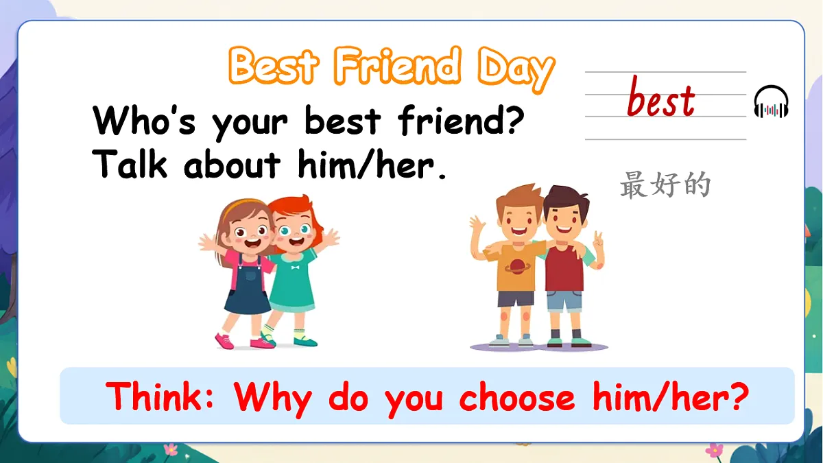 (新教材)人教版PEP英语四上Unit 2 《My friends》PB Let's talk 课件第4页