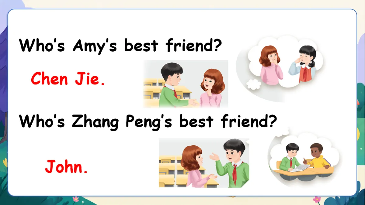 (新教材)人教版PEP英语四上Unit 2 《My friends》PB Let's talk 课件第8页