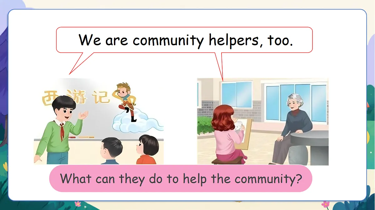 (新教材)人教版PEP英语四上Unit 4《 Helping in the community》PB B Read and write & C Reading time 课件第8页