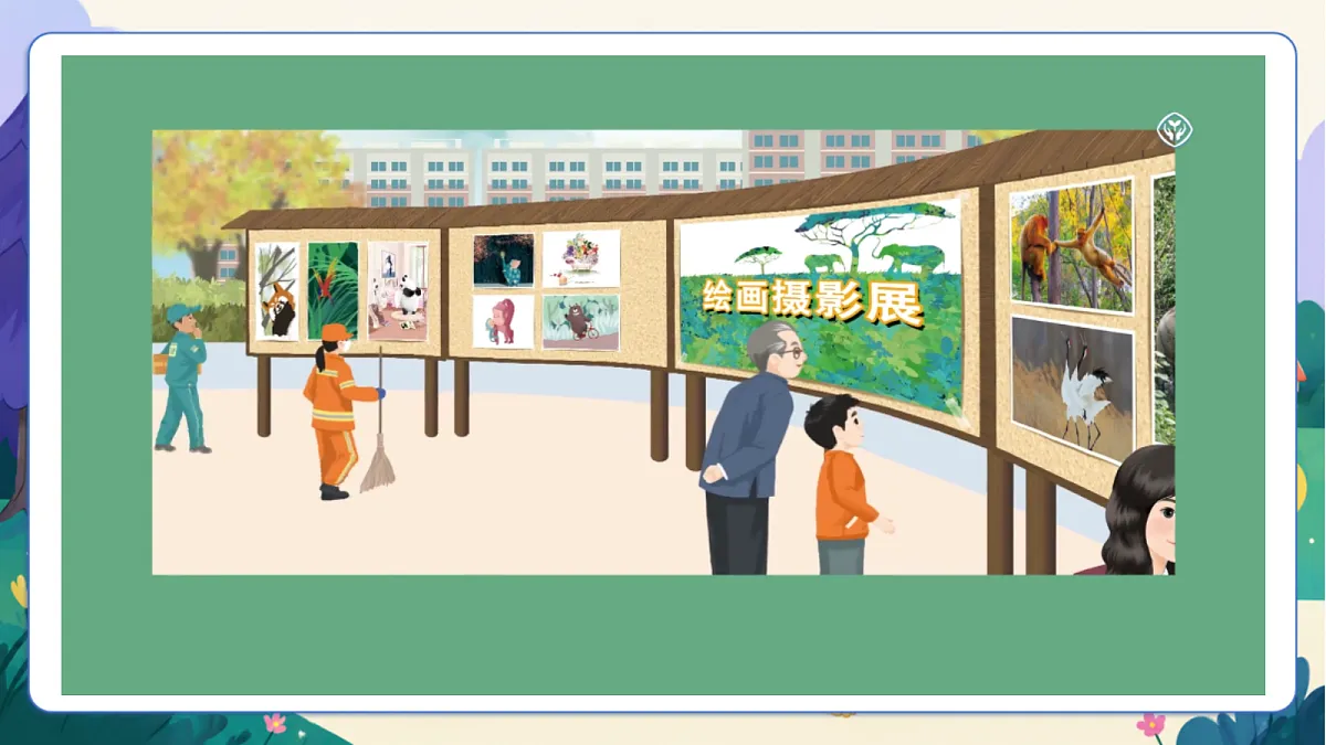 (新教材)人教版PEP英语四上Unit 5 《The weather and us》 PA Let's spell 课件第3页